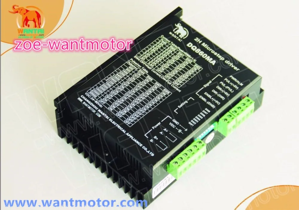 CNC Wantai 3 оси Nema 34 шаговый двигатель двойной вал 85BYGH450C 012B 1600 унций 3.5A + Драйвер DQ860MA 50V