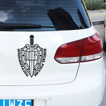 

20*13.6cm border troops of russia pv sword and shield funny car stickers auto car sticker EY-174