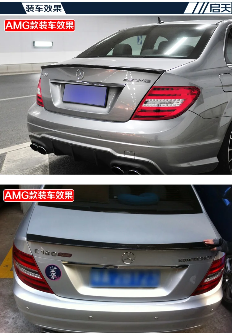 Подходит для Mercedes-Benz C W204C180C200C260C300 c63AMG AMG C74 Renntech модифицированный Карбон волокно заднее крыло с задним спойлером крыло