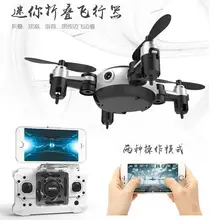 Радиоуправляемый Дрон KY901 мини Дрон складной селфи Дрон WiFi FPV RC Квадрокоптер с HD wifi камерой Высокая деформация RC игрушка Подарки