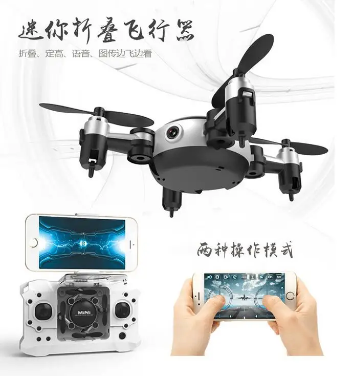 ky901 mini drone