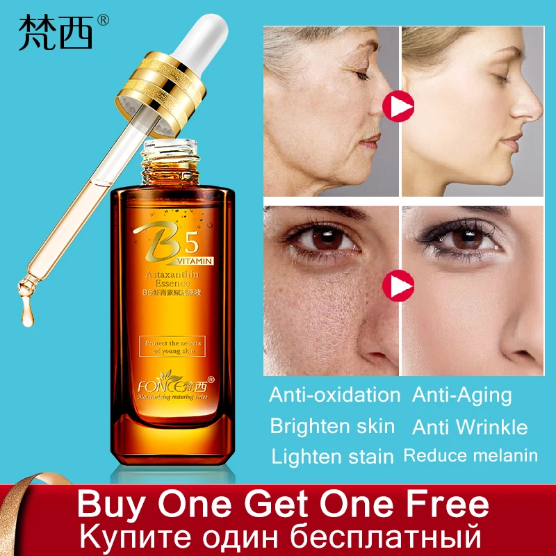 Korean Skin Care Astaxanthin primary liquid Antioxidant Lighten melanin Natural ingredients Face Whitening Anti-aging Serum 30ml