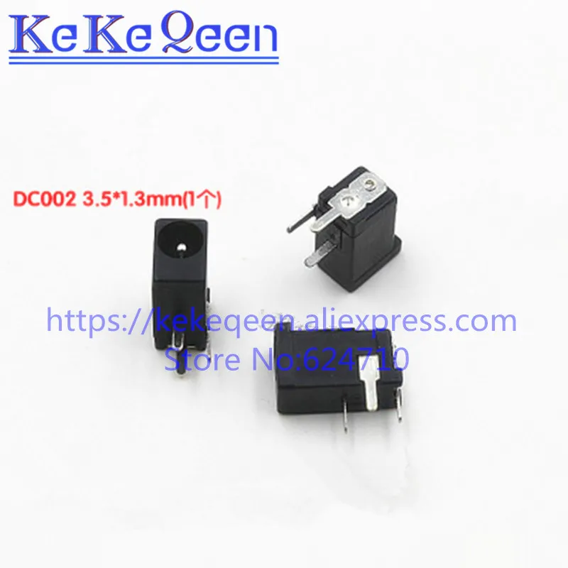 DC002 3.5X1.3MM