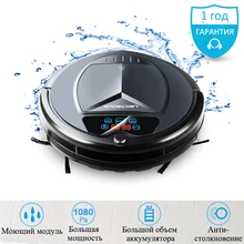 (RU Warehouse) LIECTROUX B3000PLUS Home Robot Vacuum Cleaner,Water Tank,Wet&Dry,TouchScreen,withTone,Schedule,Virtual,SelfCharge
