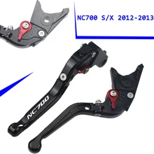 Тормозные рычаги сцепления для HONDA NC700 S/X 2012-2013 регулируемые складные выдвижные рычаги для мотоциклов