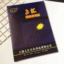 100 листов/лот углеродная бумага 32 к синяя двухсторонняя тонкая переводная бумага 12,7*18,5 см канцелярская бумага для офиса