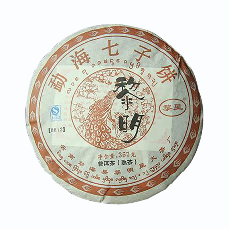 

Freeshipping New coming  2007yr  2007yr menghai ripe cake Only 9.8usd only 42pcs health good teast Original ripe cake puerh tea