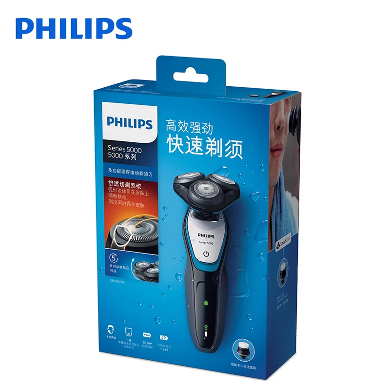 Оригинальные профессиональные электробритвы Philips S5090, вращающиеся, перезаряжаемые, с 3D плавающими головками, моющиеся для мужчин, электрическая бритва