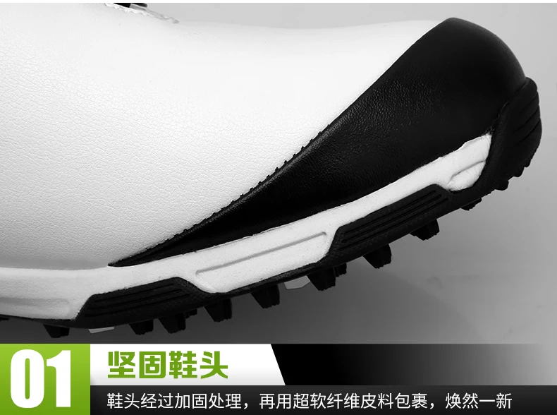 Клюшки для гольфа латексные рекламные резиновые средние(b, m) взрыв! Pgm обувь мужская водонепроницаемая Спортивная двойная запатентованная вращающаяся пряжка