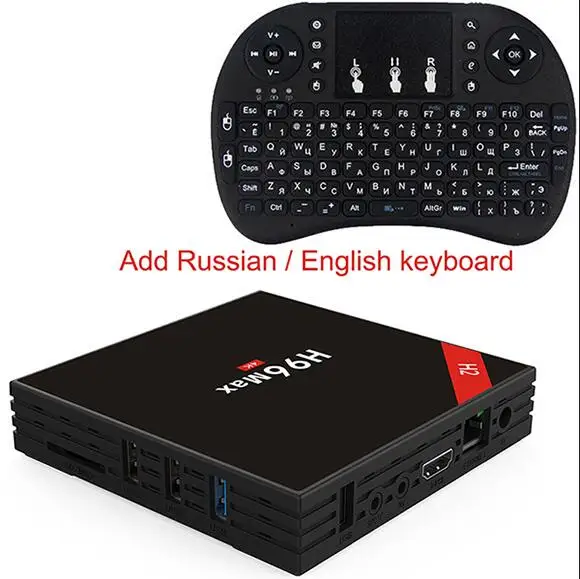 Android tv Box H96 Max 4G 32G RK3328 четырехъядерный ТВ-приставка 2,4G 5G Wifi BT4.0 USB3.0 HDR10 4K VP9 медиаплеер V Android 8,1 tv - Цвет: Add Russian keyboard