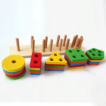 Геометрическая форма Многофункциональный геометрический рукав пара форма Раннее детство образование Деревянный 3D Колонка соответствующий блок игрушка подарок