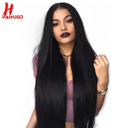 Бразильские волосы Синтетические волосы на кружеве человеческих волос парики для черный Для женщин прямые Синтетические волосы на