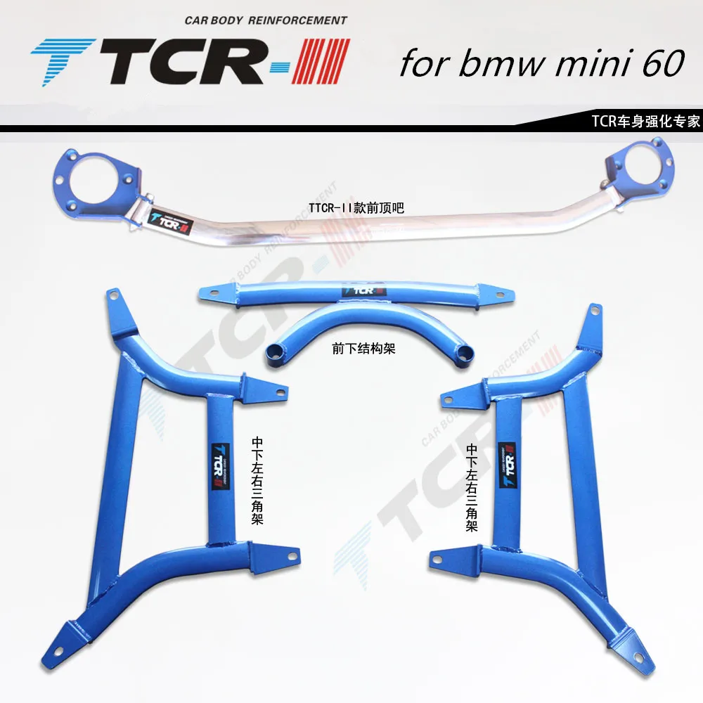 strut bar tension rod TTCR II FOR MINI R60 Front Top Bar Balance Bar