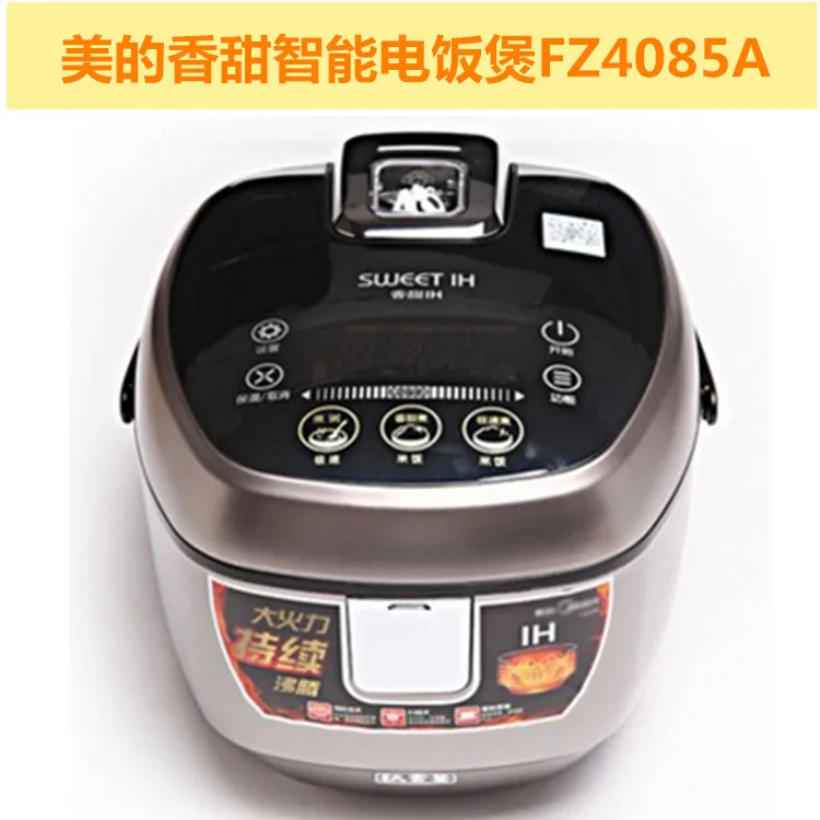 40,855,085 magnetic heating intelligent rice cooker 45 liters|rice ...