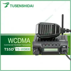 Фирменная Новинка Высокое качество TSSD Автомобиль конной WCDMA автомобиля портативной рации TS-W5800