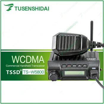 

Brand New High Quality TSSD Vehicle Mounted WCDMA Car Walkie Talkie TS-W5800