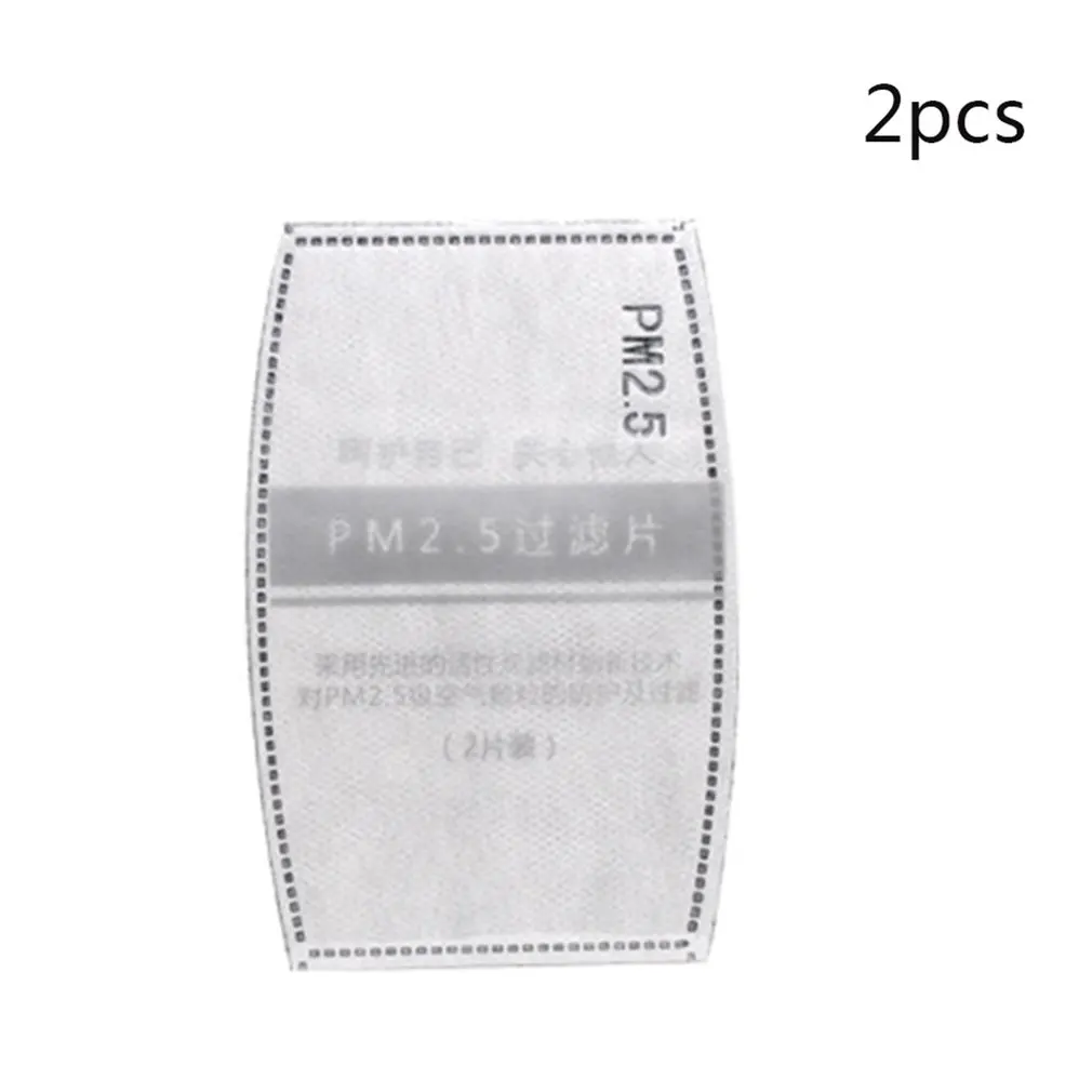 PM2.5 Пижама для детей и взрослых, N95 фильтр активной респиратор с угольным фильтром фильтр фильтрации PM2.5 против дымки Маски Рот сменные фильтры