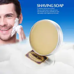 Авокадо увлажняющий крем для бритья для мужчин усы козья борода мыло для лица Уход