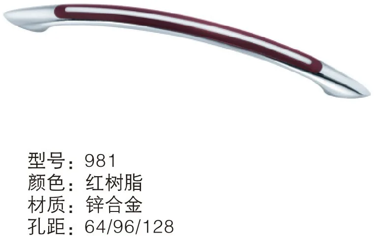 [Xi Ya Hardware] zinc alloy handle cabinet drawer handle drawer handles coat resin door