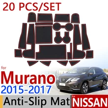 Для Nissan Murano Z52 MK3 2015 2016 2017 г. Противоскользящие резиновые чашка подушки дверной коврик 20 шт./компл. автомобильные аксессуары для укладки Стикеры