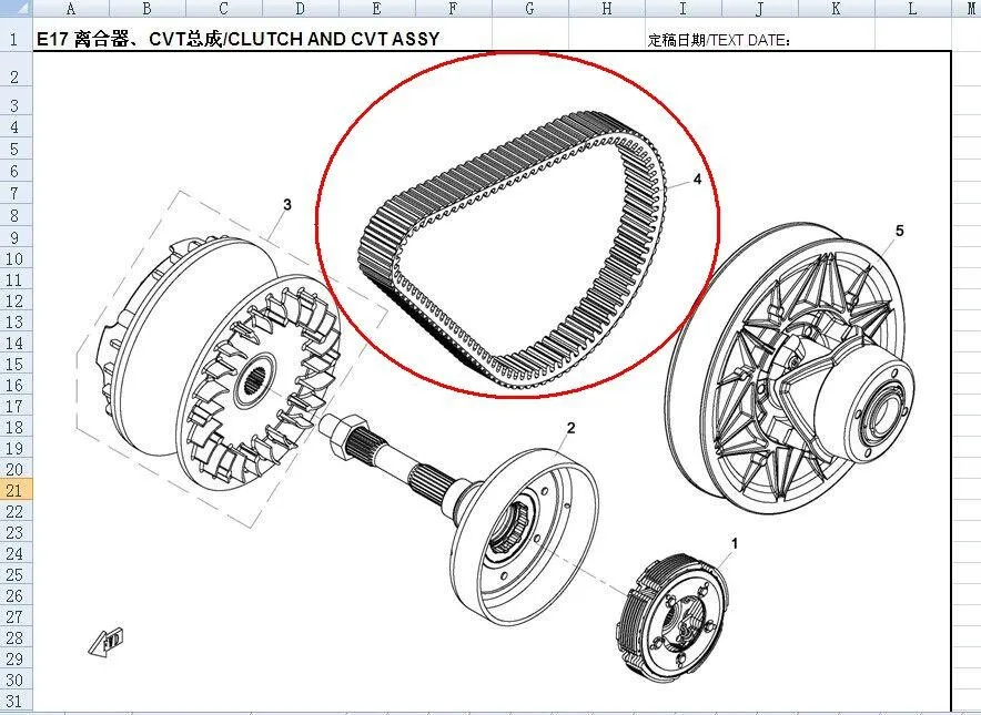 CFX8 DRIVE BELT