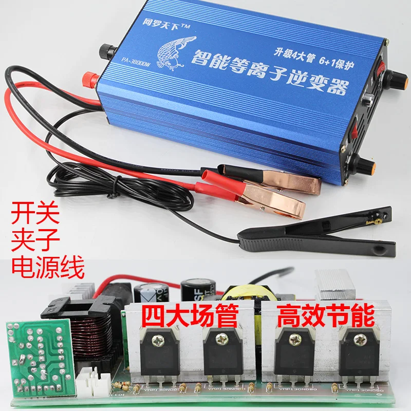 

High power booster head deepwater buoyancy Wang 12V power saving variable pressure 4 main pipe fishing battery lithium battery