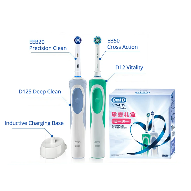 Электрическая зубная щетка Oral B D12 Vitality Глубокая чистка отбеливание зубов