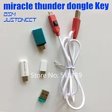 Чудо Тандер ключ чудо Тандер pro ключ без необходимости miralce коробка и ключ