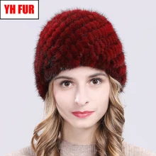 Новинка, зимние женские шапки из натурального меха норки, вязаная шапка ручной работы, шапка из натурального меха норки, хорошее эластичное качество, шапка из меха норки