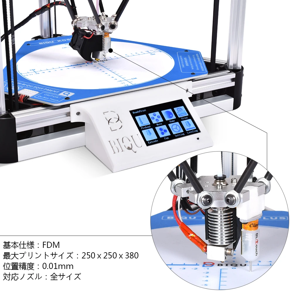 BIQU 3D металлический принтер Kossel Base/Plus/Pro Delta линейная направляющая DIY Kit автоматическое выравнивание большой размер печати 2004LCD/TFT35 сенсорный экран