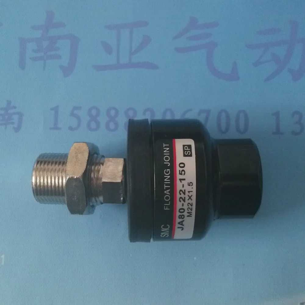 SMC JA80-22-150 Float fittings pneumatic tools air hose fitting | Обустройство дома