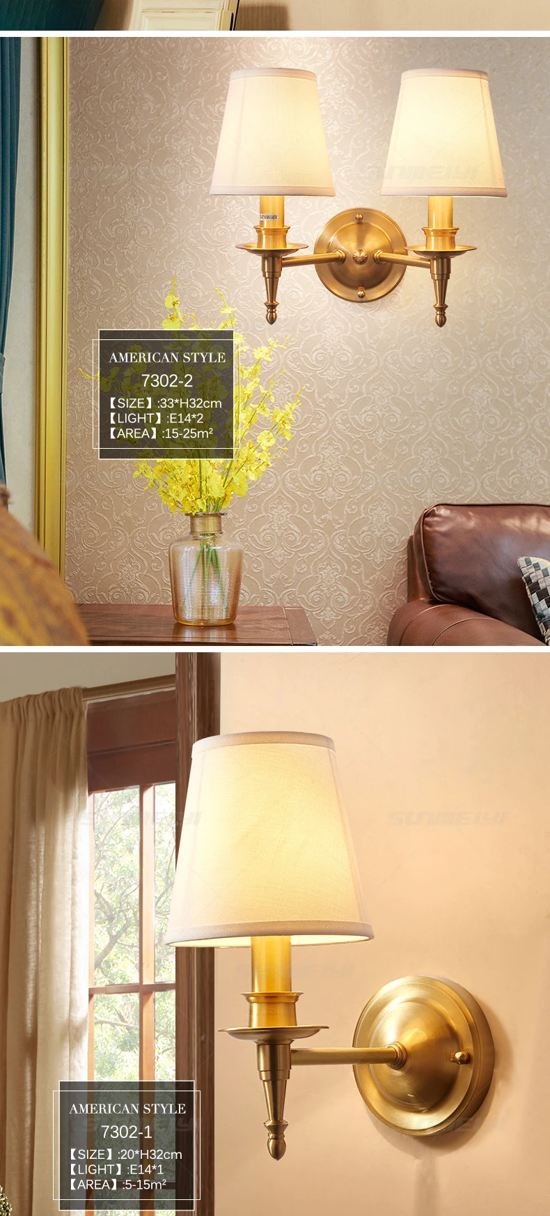 wall lamps2