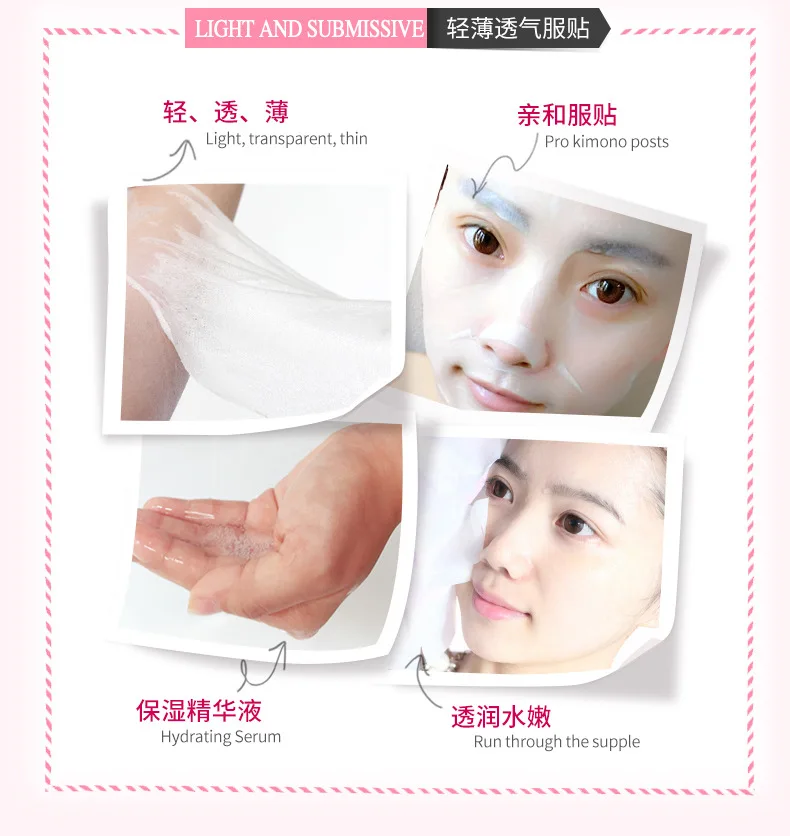 Изображение красоты Гиалуроновая кислота приукрашающая маска для лица восстановление увлажнение Антивозрастные гладкие маски для лица Корейская маска