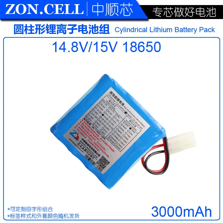 

CIS 3000mAh 18650 lithium battery pack 14.8V night fishing lamp heater, miner's lamp amplifier battery 15V