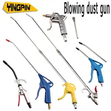Алюминий сплав высокого давления продувочный пистолет Регулируемый ветер удлинение удар пневматическое ружьё латунный двойной рот компрессорный пистолет