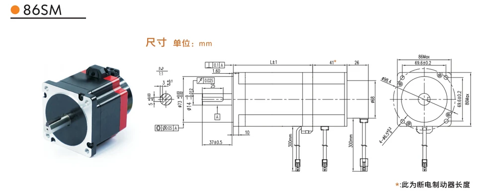 86SMC-HA 86SDC-H (1).jpg