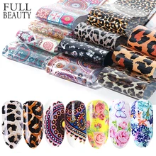 50pcs Holographic Starry Nail Foil Laser Blooming Flower Transfer Stickers Decal DIY Holo Slider Nail Art Design Manicure CH1032