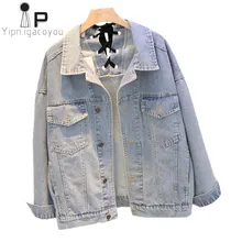 Винтажное весеннее короткое пальто женская джинсовая куртка Harajuku adies большой размер женская джинсовая куртка женское базовое пальто Повседневный корейский стиль