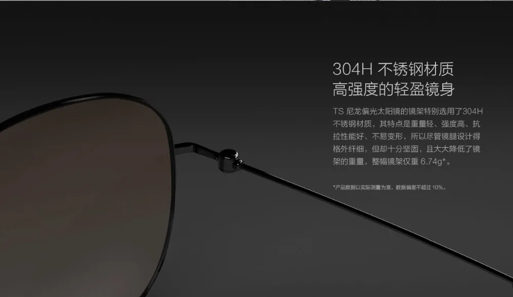 Xiaomi Turok Steinhardt TS брендовые нейлоновые Поляризованные Солнцезащитные зеркальные линзы из нержавеющей стали очки с защитой от ультрафиолетовых лучей для путешествий на открытом воздухе для мужчин и женщин