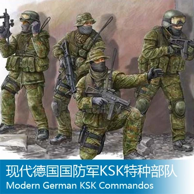 Трубач 1 35 современный немецкий KSK Commandos 00422 B2|1/35 german|german 1/351/35 modern |