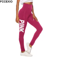 FCCEXIO, новинка, летние, розовые, с надписью Love, для тренировок, леггинсы, для женщин, высокая талия, тонкие, розовые, для фитнеса, леггинсы, спортивные, леггинсы