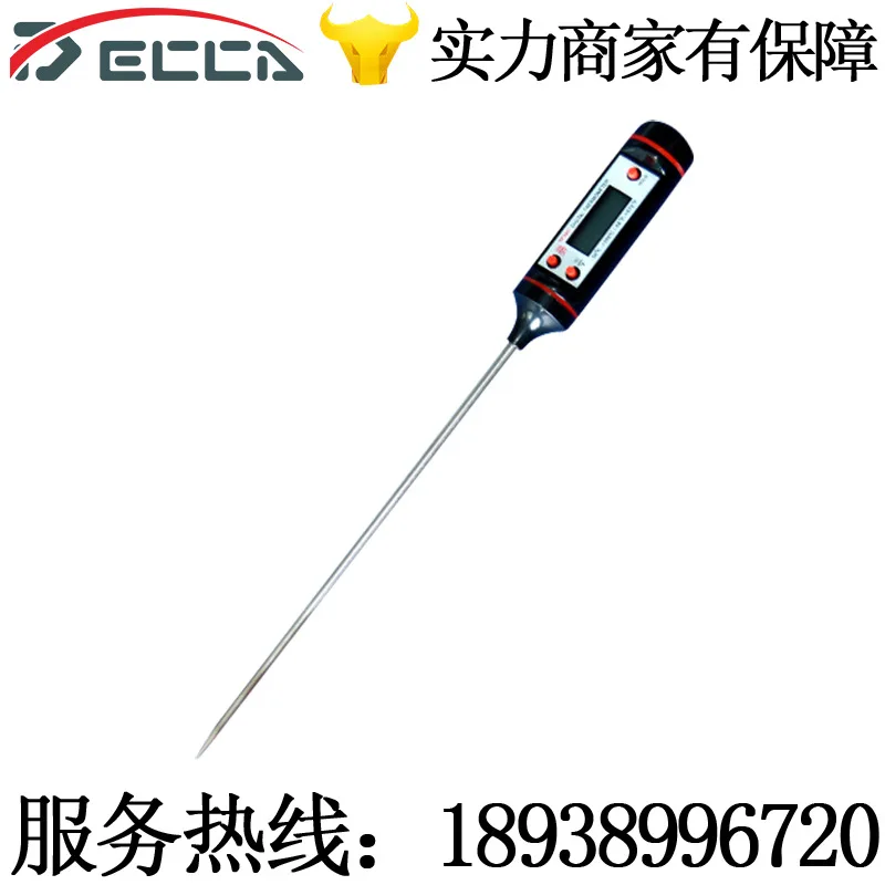 

Rapid determination instrument Little Swan GDYQ-9000S handheld food temperature