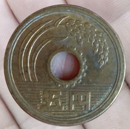 22mm rice water and gear japan 5 yen coin 1959 present used