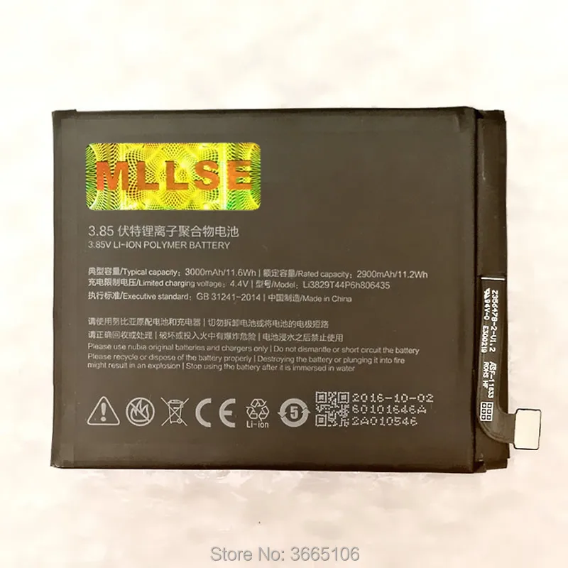 Li3829T44P6h806435