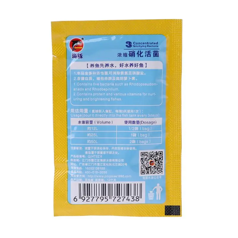 7HH1400904-6