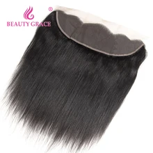 Красота Грация Кружева Фронтальные бразильские волосы с закрытием прямые 13x4 свободная часть человеческих волос Закрытие с волосами младенца естественного цвета "-20"