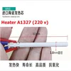 CXG A1327 220V 70W Ceramic heater heating element for CXG-DT70 CXG-DT70S soldering iron heating replacement ► Photo 2/3