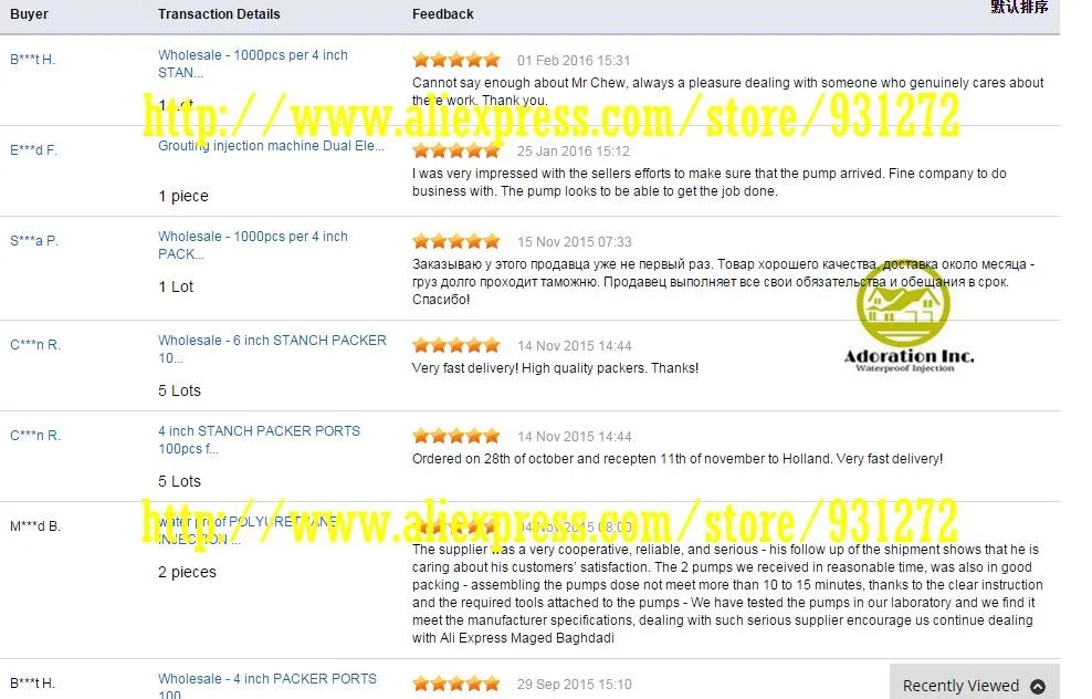 feedback (2)