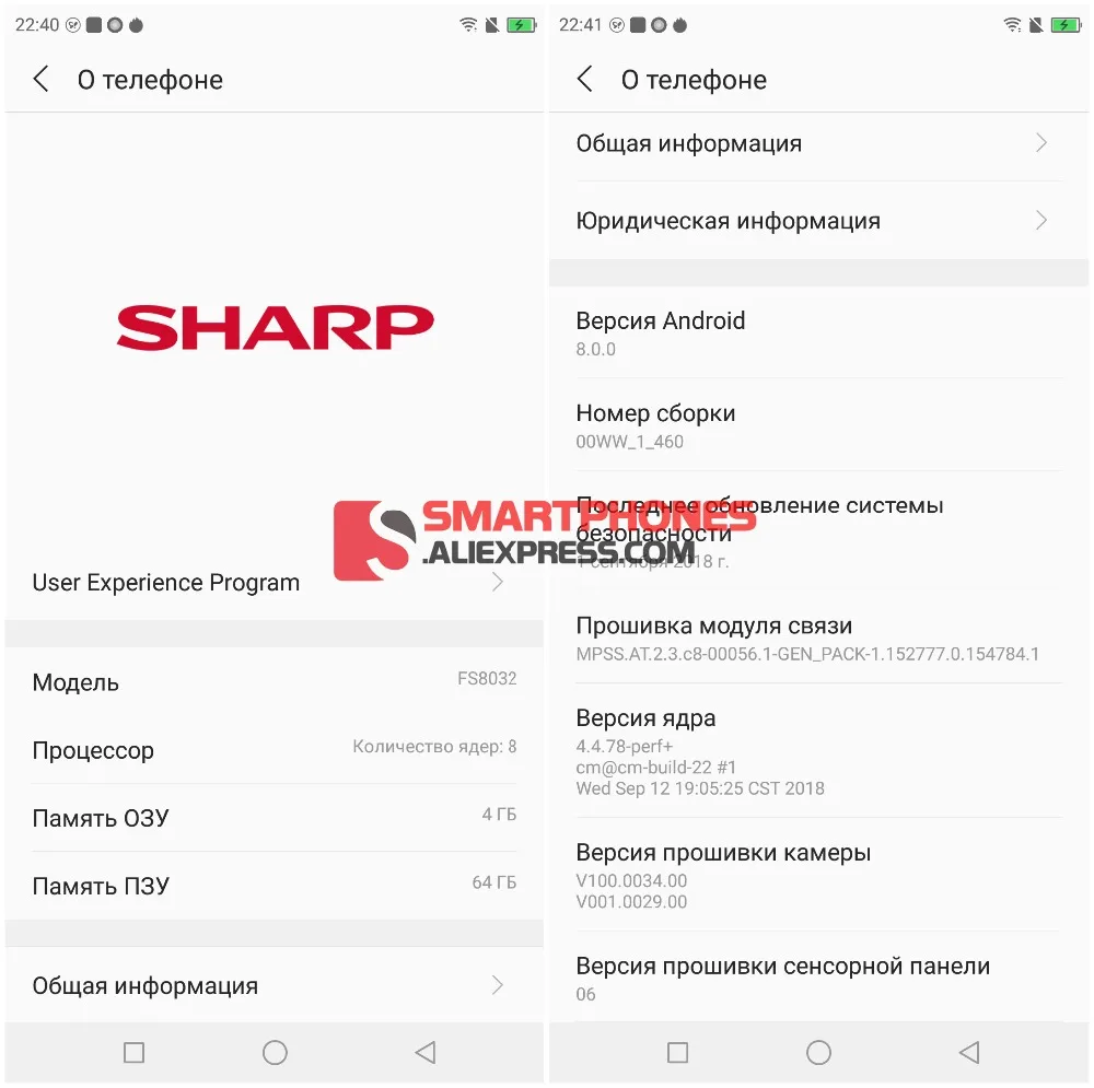 Смартфон SHARP S3 SHARP AQUOS S3 4 Гб+ 64 Гб 6,0 ''FHD+ Восьмиядерный процессор Snapdragon630 Android 8,0 12 МП 3200 мАч, мобильный телефон