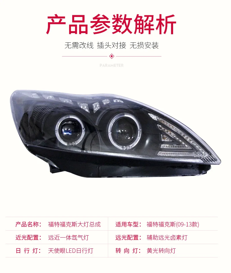 

Car Styling 2009-2013 for Ford Focus Headlights Focus 2 LED Headlight DRL Bi Xenon Lens High Low Beam Parking Fog Lamp